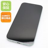 安心保証 新品同様 SIMフリー iPhone15 128GB グリーン