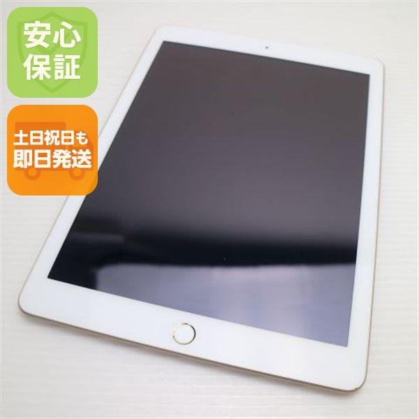 ���� SIM�ե꡼ iPad5 ��5���� Wi-Fi+����顼  128GB �������