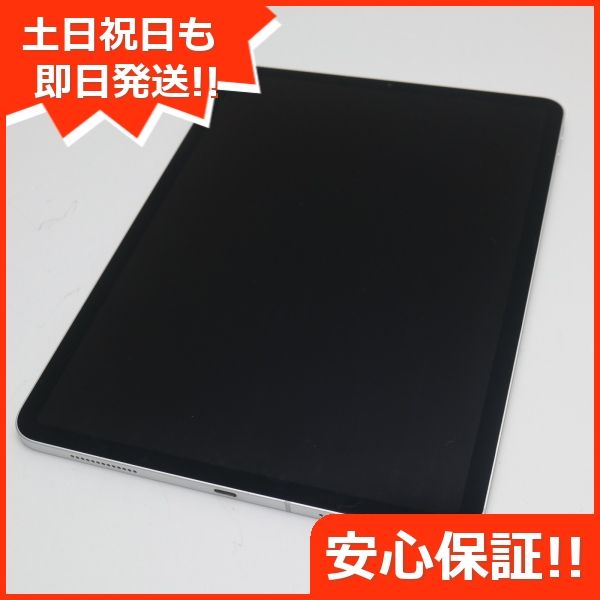 ムスビー｜安心保証 超美品 SIMフリー iPad Pro 11インチ 64GB 