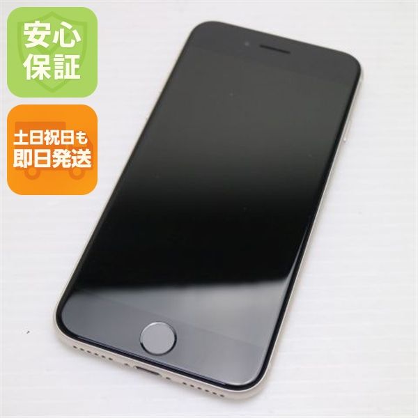 �¿��ݾ� ���� SIM�ե꡼ iPhone SE3 ��3���� 64GB �������饤��