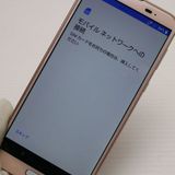 ¿ݾ  SHV43 AQUOS sense2 ԥ󥯥  