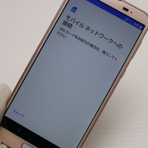 ¿ݾ  SHV43 AQUOS sense2 ԥ󥯥  