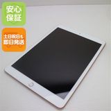  SIMե꡼ iPad 8 128GB  ¨ȯ ȯ