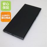 安心保証 超美品 SCG20 Galaxy S23 Ultra 256GB グリーン