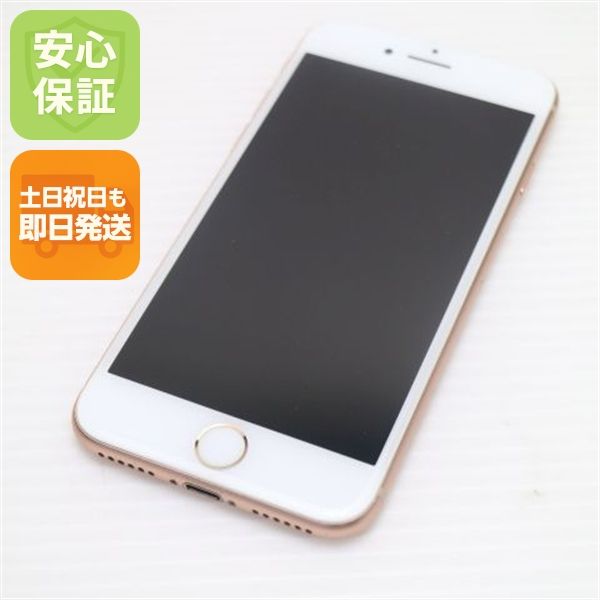 �¿��ݾ��� Ķ���� SIM�ե꡼ iPhone8 64GB �������  �������