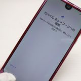 �¿��ݾ� Ķ���� 706SH AQUOS R2 ��������å� ���� �����