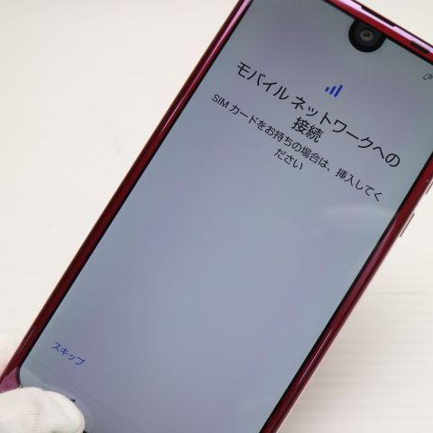 �¿��ݾ� Ķ���� 706SH AQUOS R2 ��������å� ���� �����