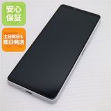 安心保証 美品 Xperia 10 IV SO-52C ホワイト