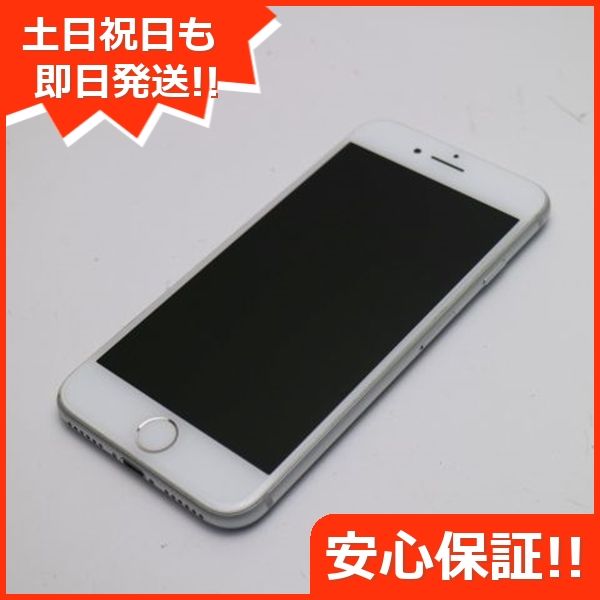 ムスビー｜安心保証付 超美品 SIMフリー iPhone8 64GB シルバー 中古 
