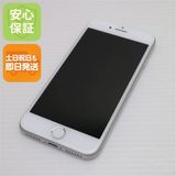 安心保証付 美品 SIMフリー iPhone8 256GB シルバー  中古本体