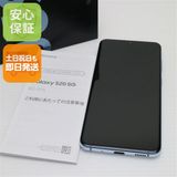 ¿ݾ  SC-51A Galaxy S20 5G 饦ɥ֥롼 