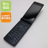 安心保証 美品 SH-02L AQUOS ケータイ ブラック 本体 白ロム