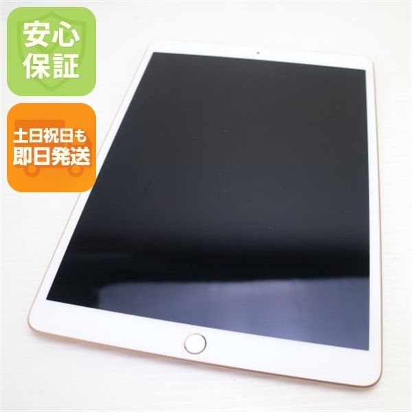�¿��ݾ� Ķ���� SIM�ե꡼ iPad Air 3 ����顼 64GB  �������