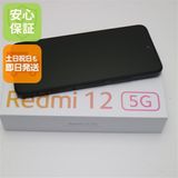 ¿ݾ ̤ Redmi 12 5G XIG03 ߥåɥʥȥ֥å