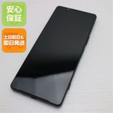 �¿��ݾ� Ķ���� Xperia 1 IV SOG06 �֥�å�