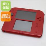 安心保証付 良品中古 ニンテンドー2DS レッド 中古本体