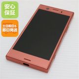 �¿��ݾ� Ķ���� SO-02K Xperia XZ1 Compact �ԥ� ���� �����