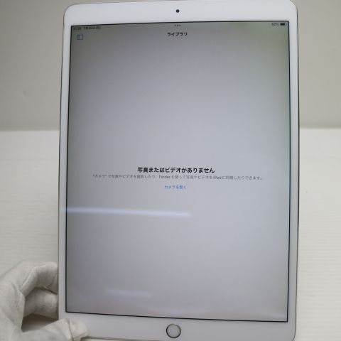 �¿��ݾ� Ķ���� iPad Pro 10.5����� Wi-Fi 256GB ����С� ����
