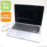 美品 MacBook Pro 2022 13 M2 8GB 256GB
