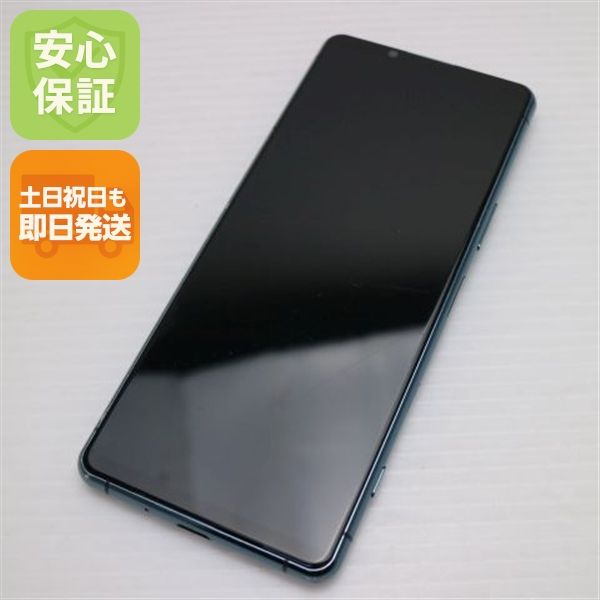 ��� SO-53B Xperia 5 III ���꡼��