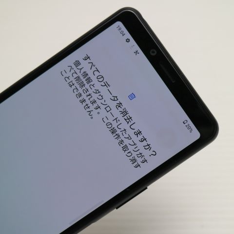 �¿��ݾ� ���� SOV43 Xperia 10 II �֥�å�
