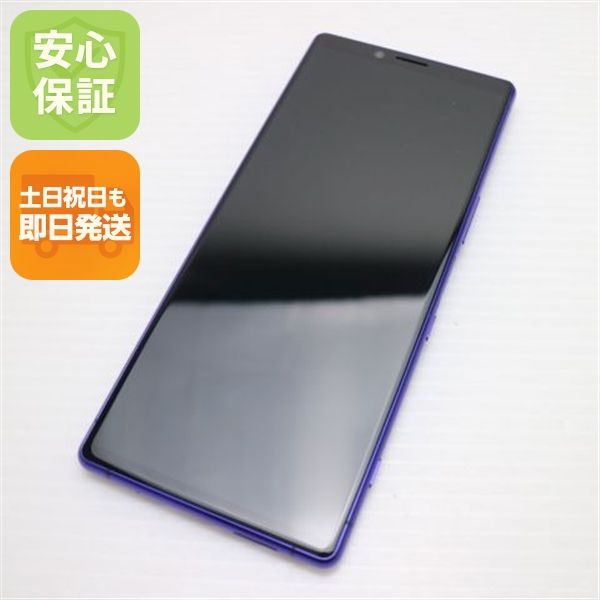 �¿��ݾ� ����Ʊ�� 802SO Xperia 1 �ѡ��ץ� ���� �����