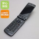 安心保証付 美品 F-09B らくらくホン7 ダークシルバー 中古本体