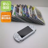 安心保証付 超美品 PSP-2000 セラミック・ホワイト 中古本体