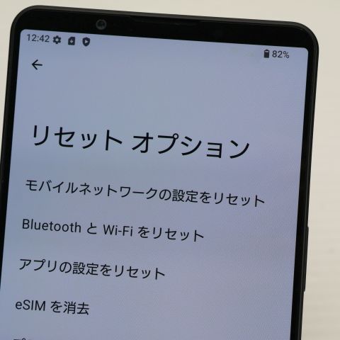 �¿��ݾ� ���� SIM�ե꡼ Xperia 1 VI 12GB 256GB �֥�å�
