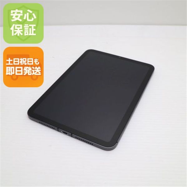 Ķ���� SIM�ե꡼ iPad mini6 Wi-Fi+����顼 256GB ���ڡ������쥤