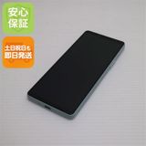 安心保証 超美品 SIMフリー Xperia 10 VI ブルー