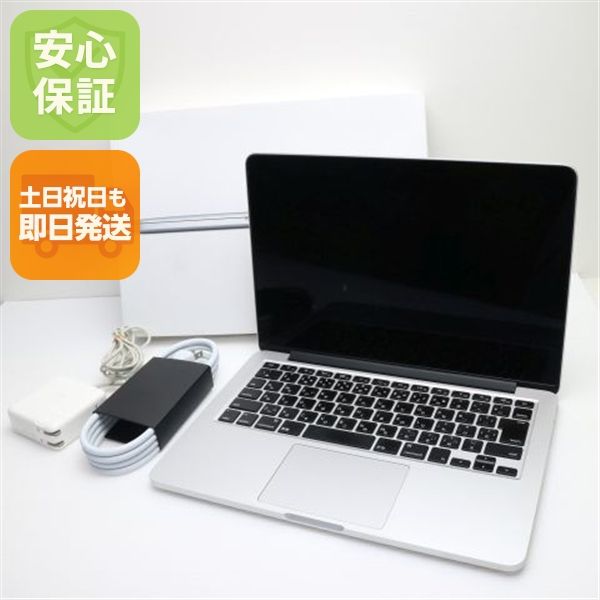  MacBook Pro 2015 13 Core i5 8GB 128GB