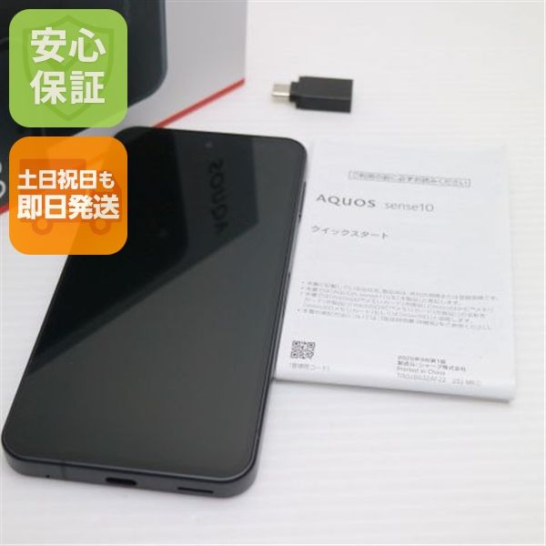 �¿��ݾ� ����Ʊ�� SIM�ե꡼ AQUOS sense10 256GB �ե�֥�å�