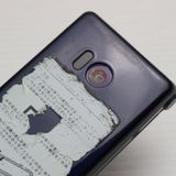 ¿ݾ  SH-01J AQUOS  ֥롼֥å  