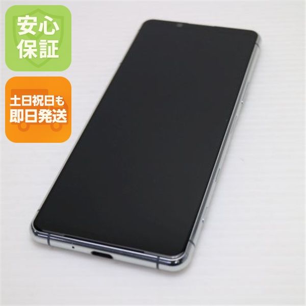 �¿��ݾ� ���� SO-52A Xperia 5 II ���졼 SONY ¨��ȯ�� ������ȯ��