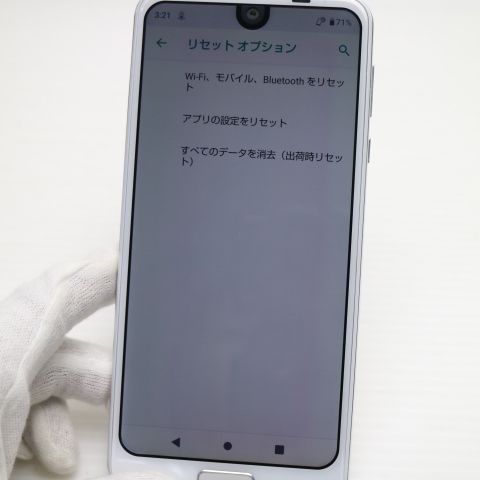 �¿��ݾ� Ķ���� 706SH AQUOS R2 �ۥ磻�� ���� �����  SIM���å�����Ѥ�