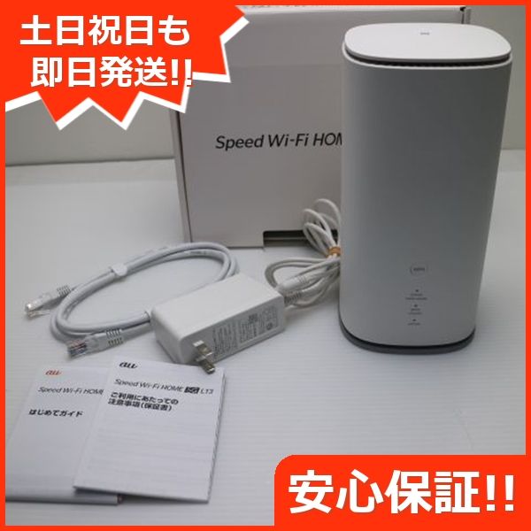 ムスビー｜安心保証 新品同様 Speed Wi-Fi HOME 5G L13 ZTR02 ホワイト 