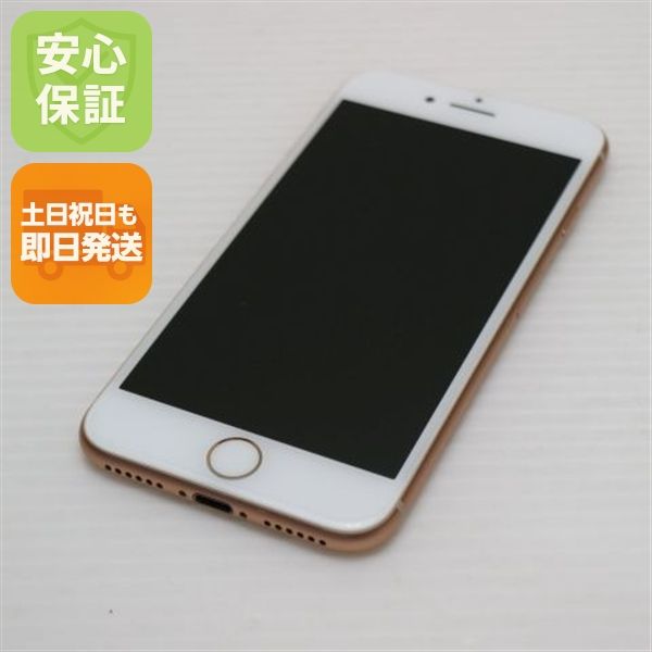 �¿��ݾ��� ����Ʊ�� SIM�ե꡼ iPhone8 64GB �������  �������