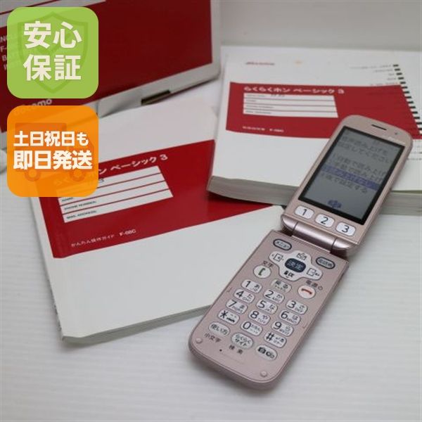�¿��ݾ��� Ķ���� F-08C �ԥ� ����� �餯�餯�ۥ�١����å�3 �������