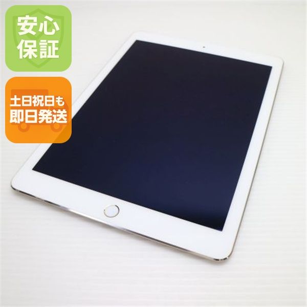 ����Ʊ�� SOFTBANK iPad Air 2 Cellular ����顼 16GB �������