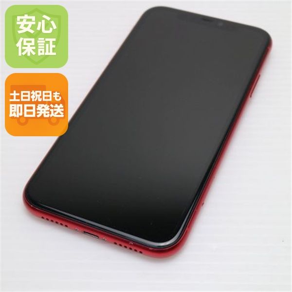 ¿ݾ  SIMե꡼ iPhone 11 256GB  ץȥå 