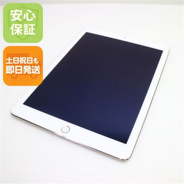 �¿��ݾ��� Ķ���� iPad Air 2 Wi-Fi 64GB �������  �������