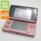 �¿��ݾ��� Ķ���� �˥�ƥ�ɡ�3DS �ߥ��ƥ��ԥ�  �������