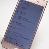 �¿��ݾ� ���� SO-01K Xperia XZ1 �ԥ� ���� �����