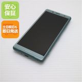 �¿��ݾ� ����Ʊ�� SO-05K Xperia XZ2 Compact ���꡼�� ���� �����