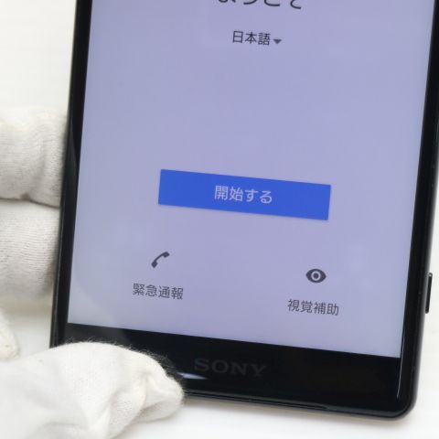 �¿��ݾ� ���� SO-03K Xperia XZ2 �֥�å� ���� �����