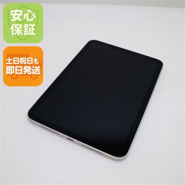 �¿��ݾ� ����Ʊ�� iPad mini ��7����(A17Pro)Wi-Fi 256GB �������饤��