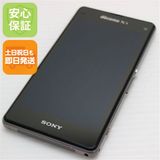 �¿��ݾ��� ������� SO-02F Xperia Z1 f �֥�å� ����� �������