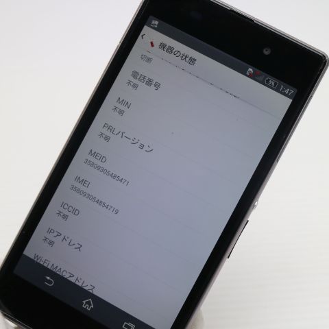 ¿ݾ  au SOL23 Xperia Z1 ֥å  