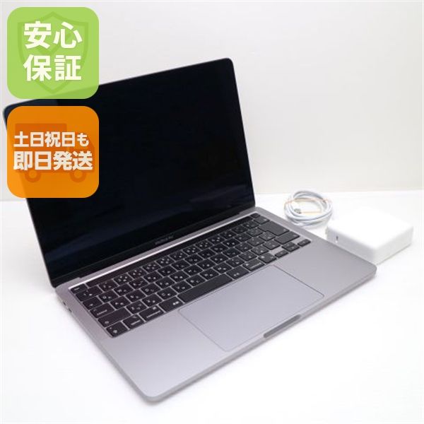 ����Ʊ�� MacBook Pro 2020 13����� M1 8GB 256GB